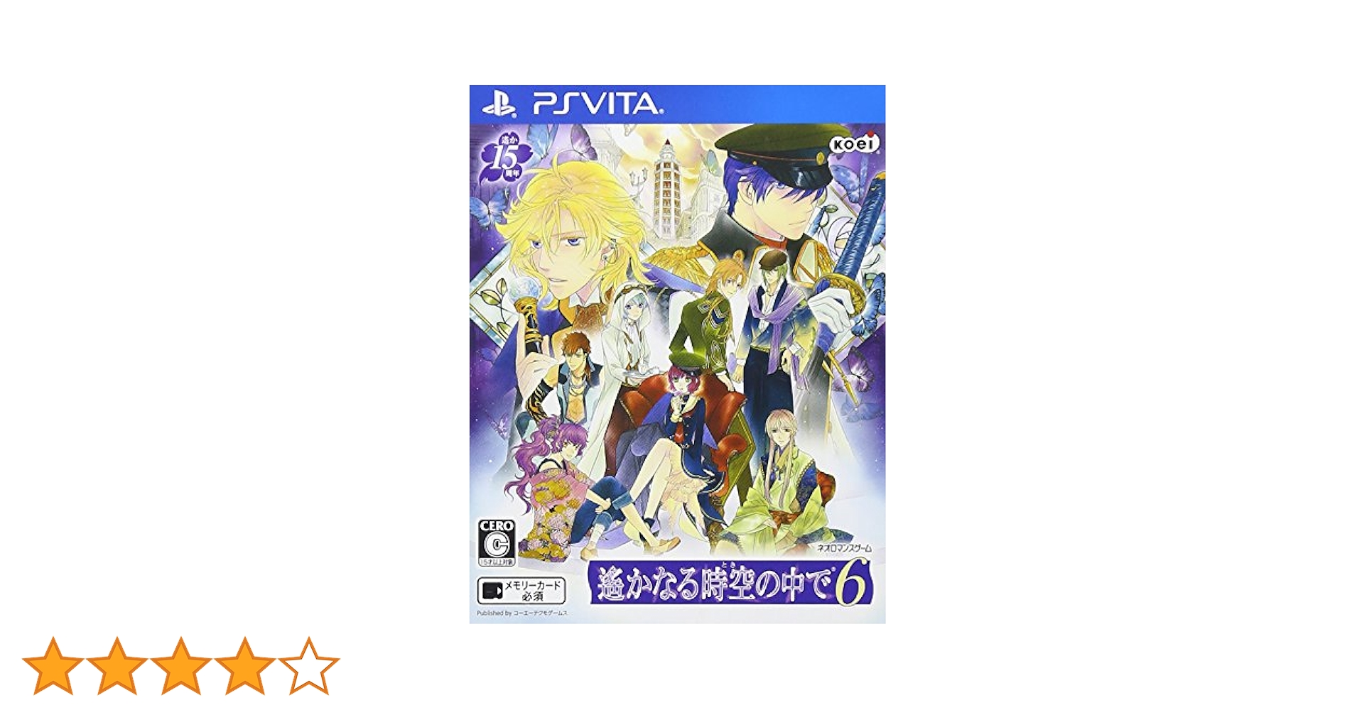 Amazon.co.jp: 遙かなる時空の中で6 - PS Vita : ゲーム